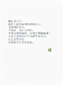 你在我心里