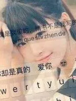 tfboys之宠妻狂魔和护妻狂魔