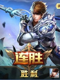 武神无双