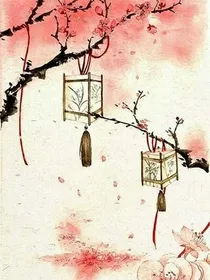 落花怜