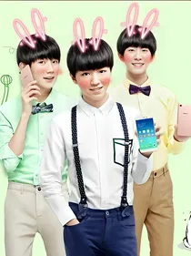三公主的骑士——tfboys