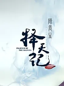 长生传之飘凌