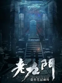倒斗系列之九彩玲珑草