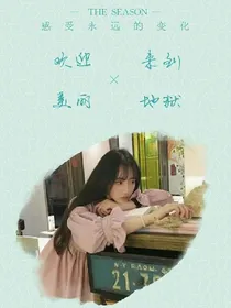 EXO欲望