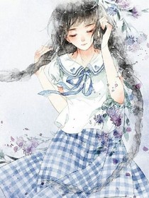 花开若夏
