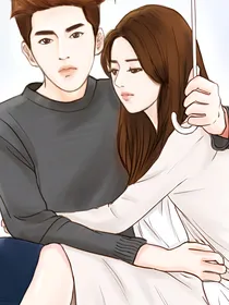 （娱乐圈）偶像婚后生活