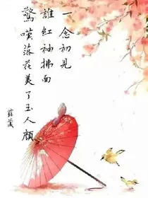 虐心古风小段子