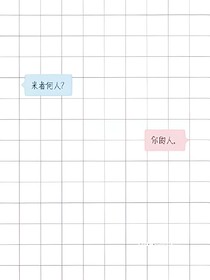 TFBOYS之遗憾的恋情