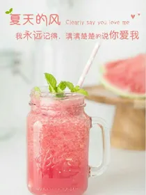守护甜心之梦醒连篇