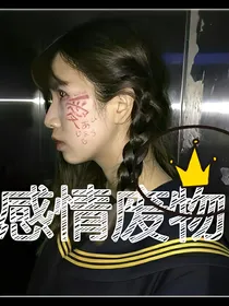 弃文了。压力太大好多人催