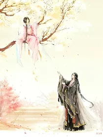萌妃养成记