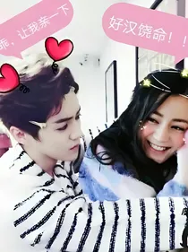 鹿boss的小甜妻