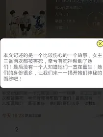 TFBOYS之神秘的面纱