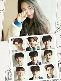 EXO之我们的女忙内