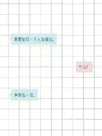 网红改造计划