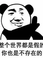 万年女配逆袭记