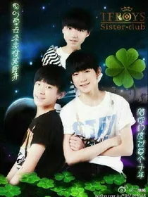 tfboys之星绯之爱