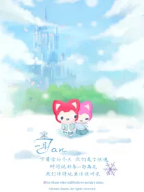 阿狸的小世界