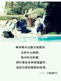 致爱，我们的少年时代
