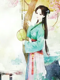 废柴小姐不好惹