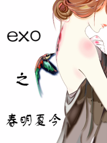 春明夏今