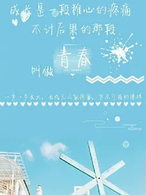 今生我们不说再见