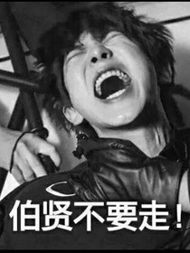 exo公主大人
