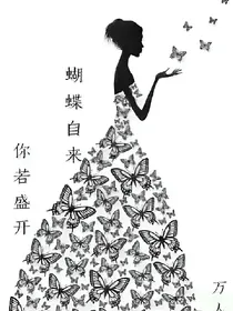 傻丫头爱上无情校草哥哥