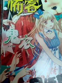 怖客