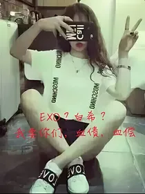 EXO的女配重生逆袭之路