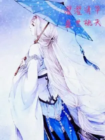 濯濯清华、盛世桃夭
