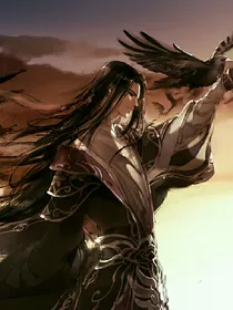 龙武尊皇