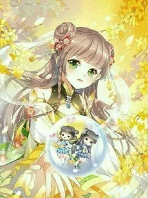 傲世九重天：废材逆天四小姐