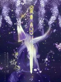 尊上:快追！！！毒妃傲天下