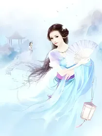 王源之如果穿越到古代