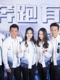 我们的陆地夫妇