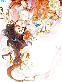落花成殇之一代女帝