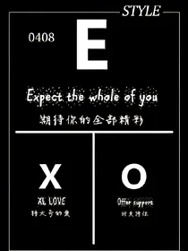 EXO之冰冷少女复仇