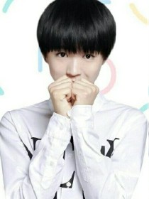 tfboys之皇室斗争