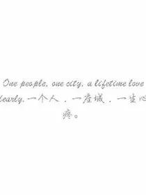 那个夏天，我在等你