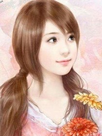 可爱小萌妻之穿越