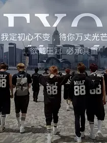 EXO_快穿之末日丧尸