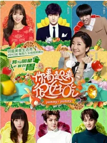 你看起来很好吃（白落言）