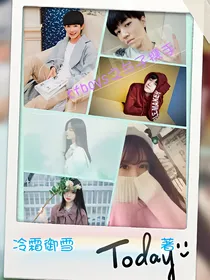 tfboys之执子之手
