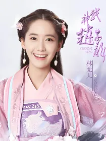 古代遇到exo