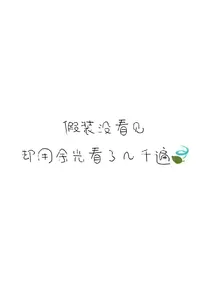 榭叶