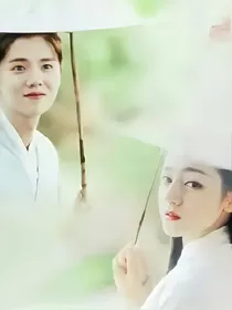 鹿迪穿越之旅