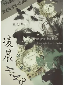 凌晨4:48