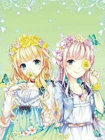 校园姐妹花