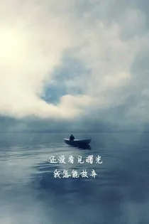 霸主